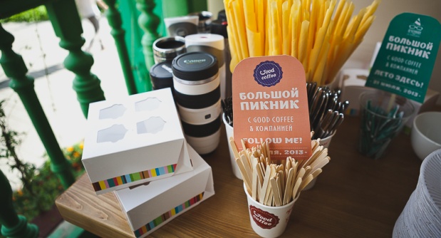 "Большой пикник с Good Coffee и компанией" или светское событие лета!. Рестораны Тюмени